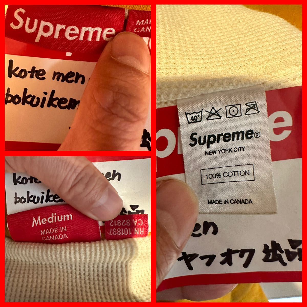 ☆希少☆超激レア☆Supreme フードロゴ パーカー(パーカ)｜売買された