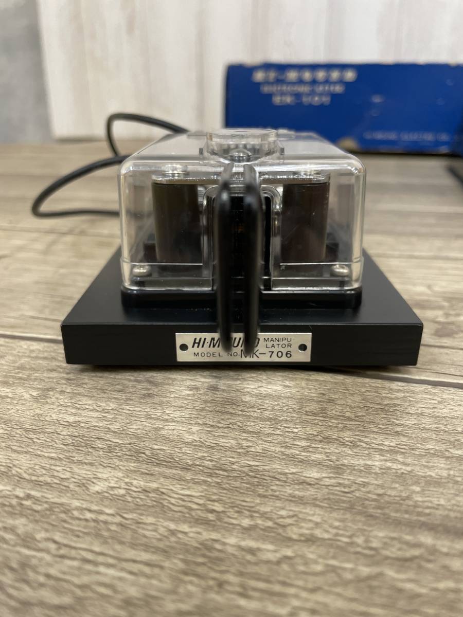 HI-MOUND Morse Code Key HI MOUND MK-706 EK-102 – Classic