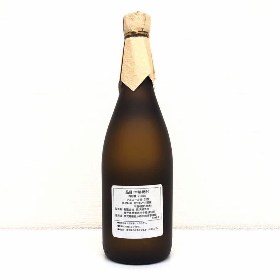 未開栓】 森伊蔵 本格焼酎 かめ壺焼酎 芋720ml 25% 箱 森伊蔵 720ml