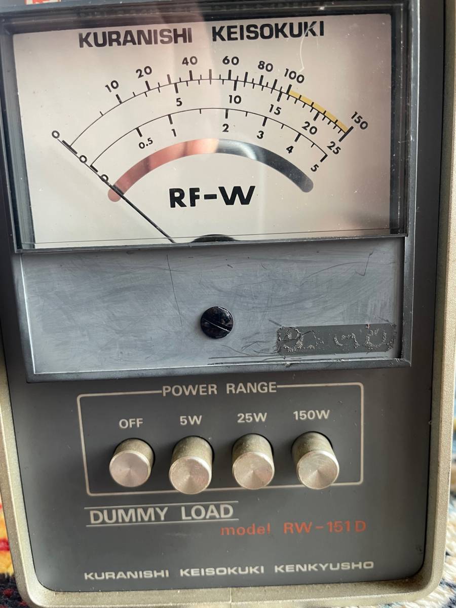 クラニシ終端型パワーメーターRW-151D