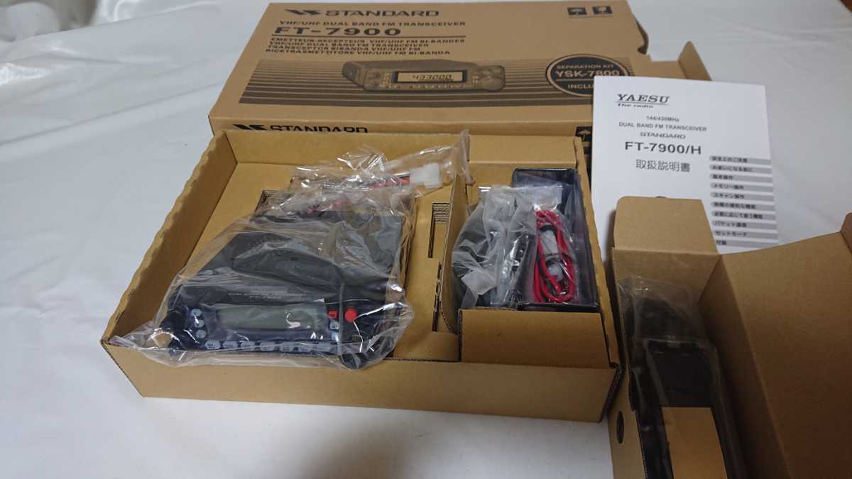 新品YAESU八重洲無線FT-7900デュアルバンドFMトランシーバー 【公式通販】