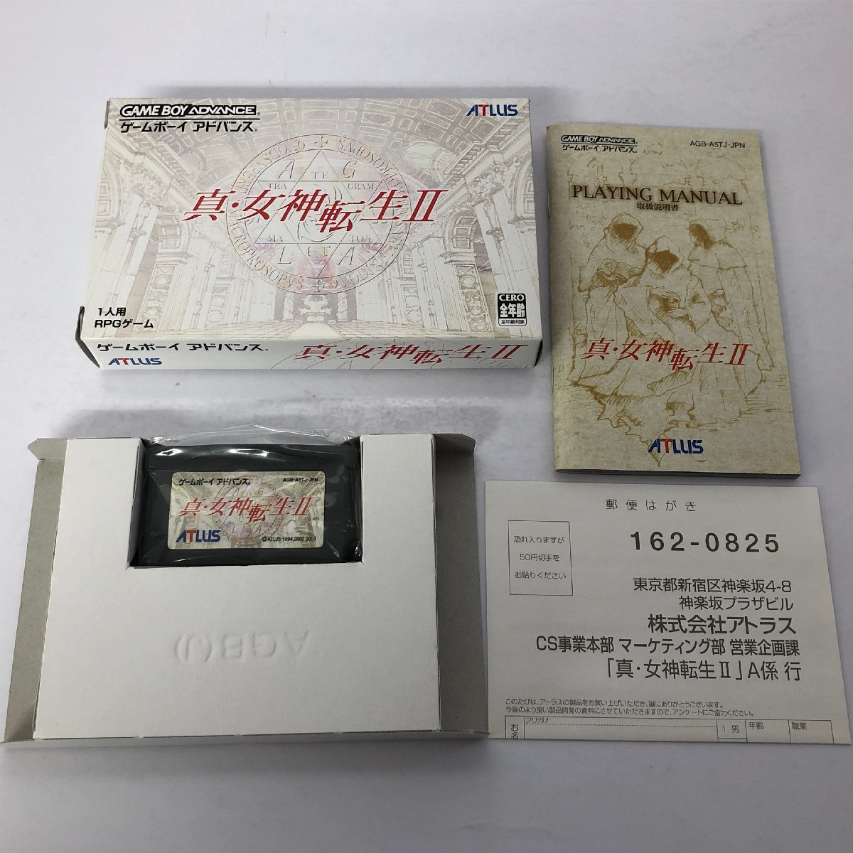 箱 説明書 ハガキ付き GBA 真 女神転生II ゲームボーイアドバンス 