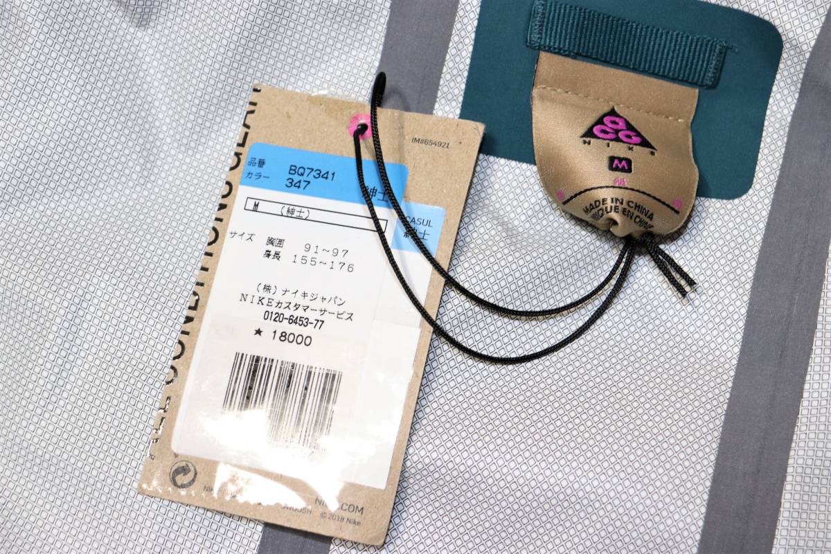 送料無料 特価即決【未使用】 NIKE ☆ ACG 2.5L パッカブルジャケット 