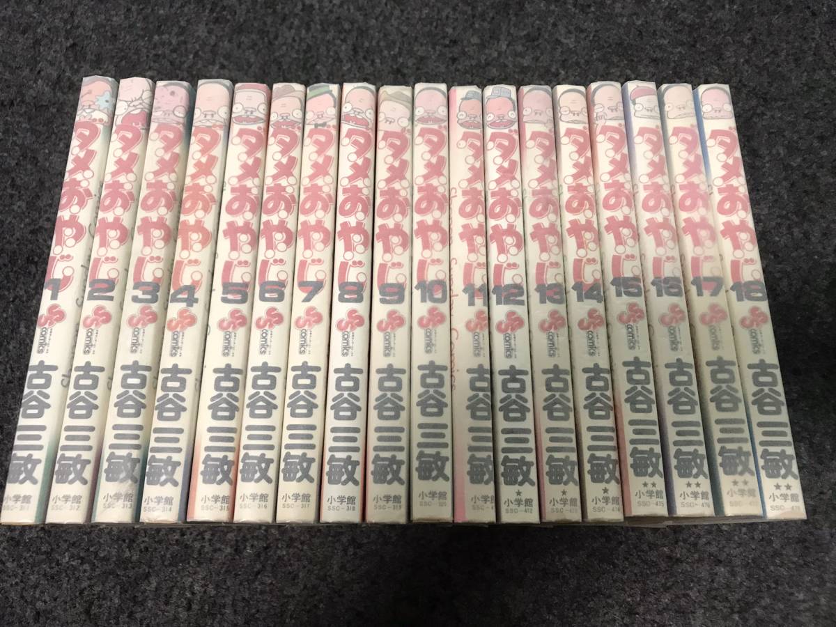コミック全巻セット】 BLEACH ブリーチ 1巻～74巻 久保帯人 ジャンプ