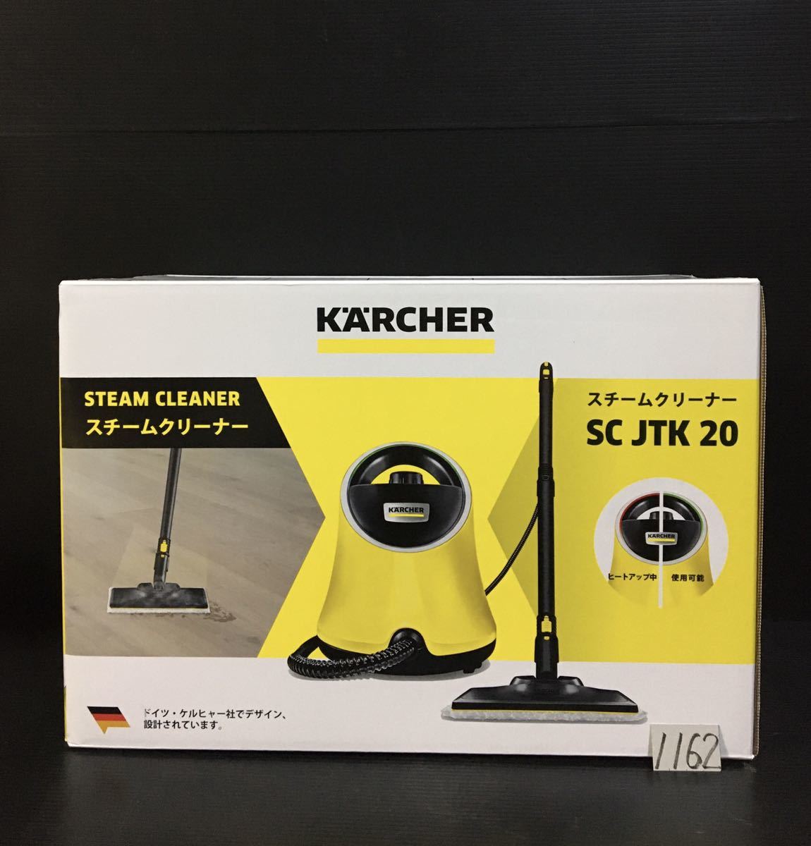 未使用 ケルヒャー KARCHER スチームクリーナー SC JTK 20 【公式通販】