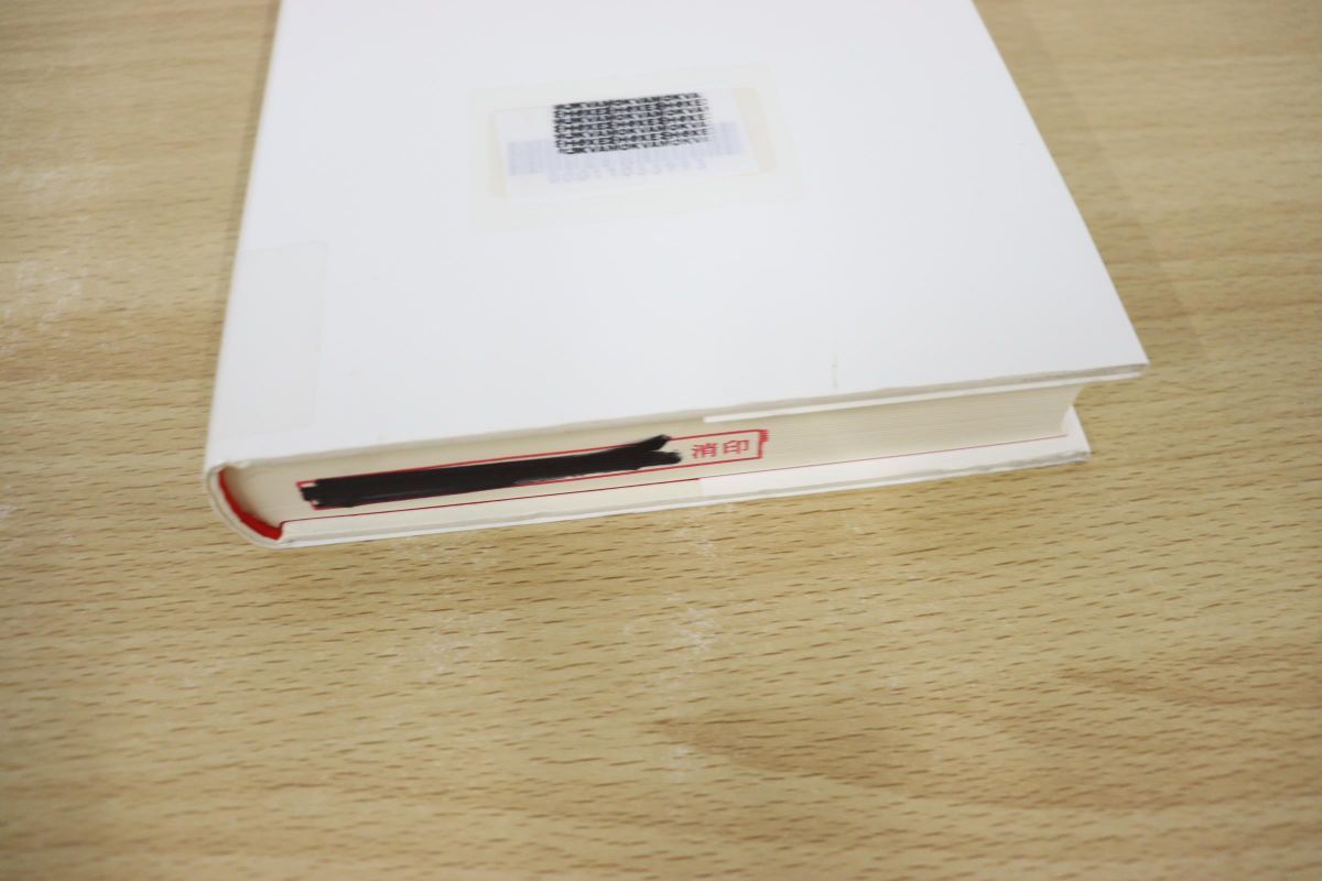 全10巻セット 収納BOX付き 筑摩書房 訳:佐藤正彰 千一夜物語