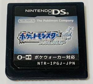 ポケモン ソウルシルバーの値段と価格推移は 446件の売買情報を集計したポケモン ソウルシルバーの価格や価値の推移データを公開