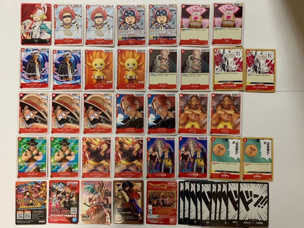 ONE PIECE ワンピース カードゲーム 映画 入場者特典 第2弾