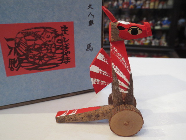 壽廃絶 杵島山一刀彫 巳の大八車 新里真紗生 元箱・栞付き 巳車 蛇