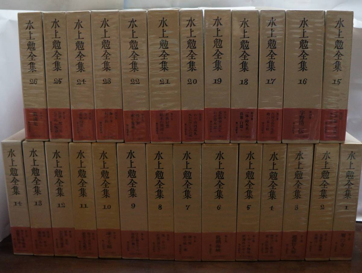水上勉全集全26巻 中央公論社 水上勉全集 中央公論社 : Yahoo!