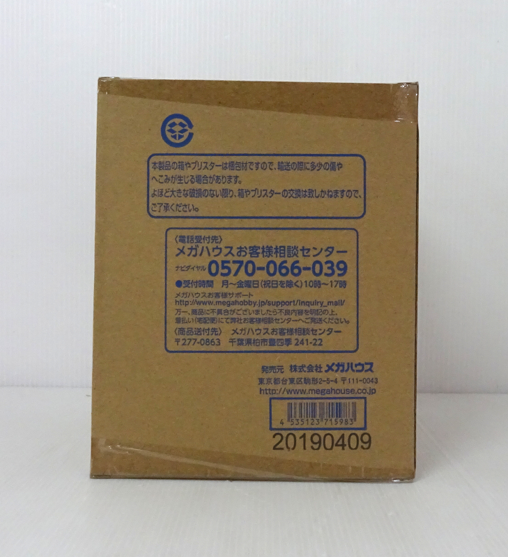 メガハウス ワンピース P.O.P LIMITED EDITION ナミ Ver.BB_SP  