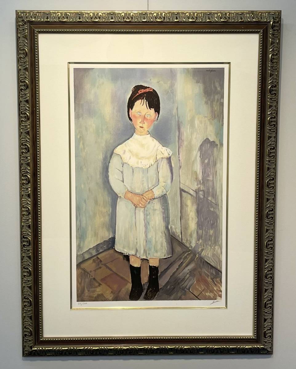 コレクション特別出品】モディリアーニ「青い服の少女」リトグラフ