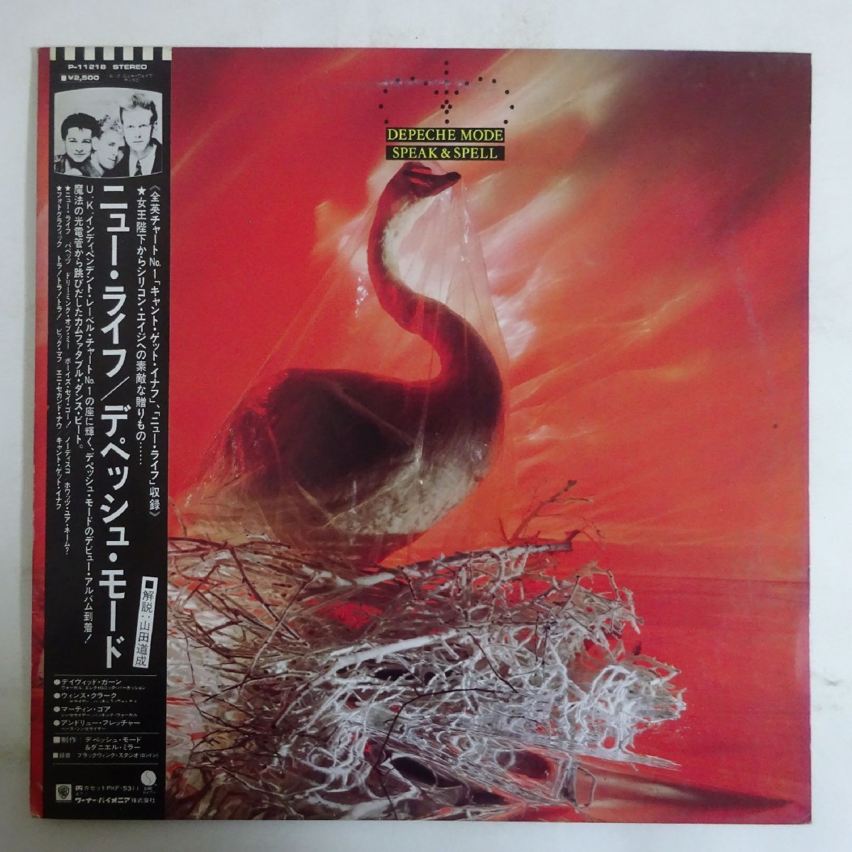 デペッシュ・モードDepeche Mode レコード3枚セット Mode Depeche - Yahoo!オークション の Gahan DEPECHE (D