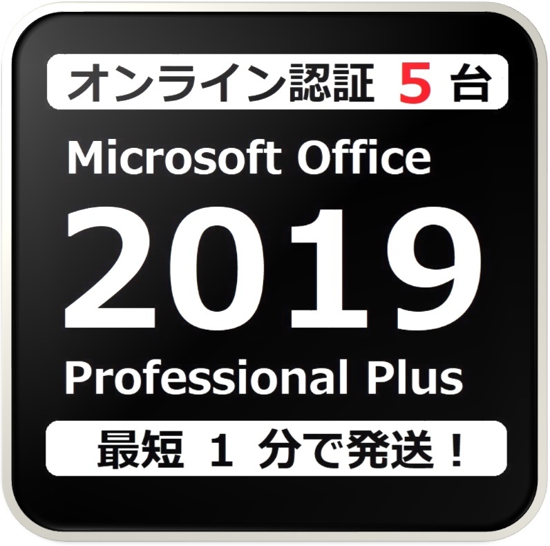 評価実績 0 件] らくらくオンライン認証確約型 PC 1 台 Office ご予算 