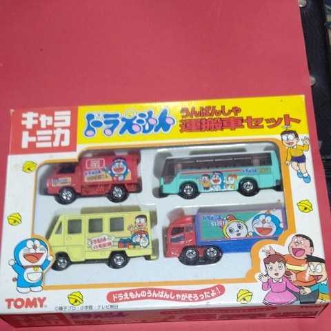 トミカ ドラえもん 運搬車セット 自動車 乗用車 【公式通販】