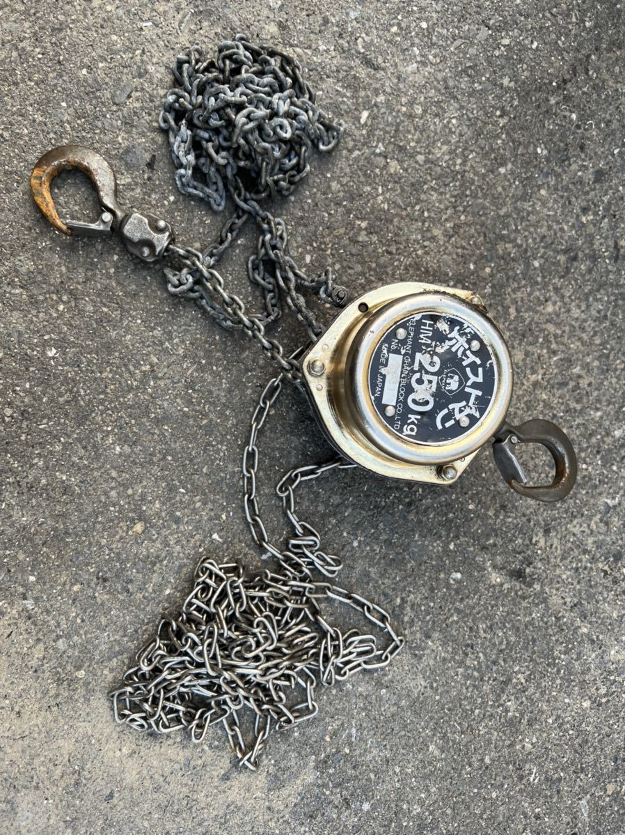 象印 小型軽量チェーンブロック/ホイストマン HM-250 HM250kg