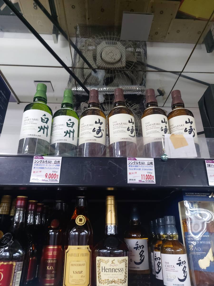 送料無料 白州4本セット 白州 4本セット 山崎 4本セット公式通販