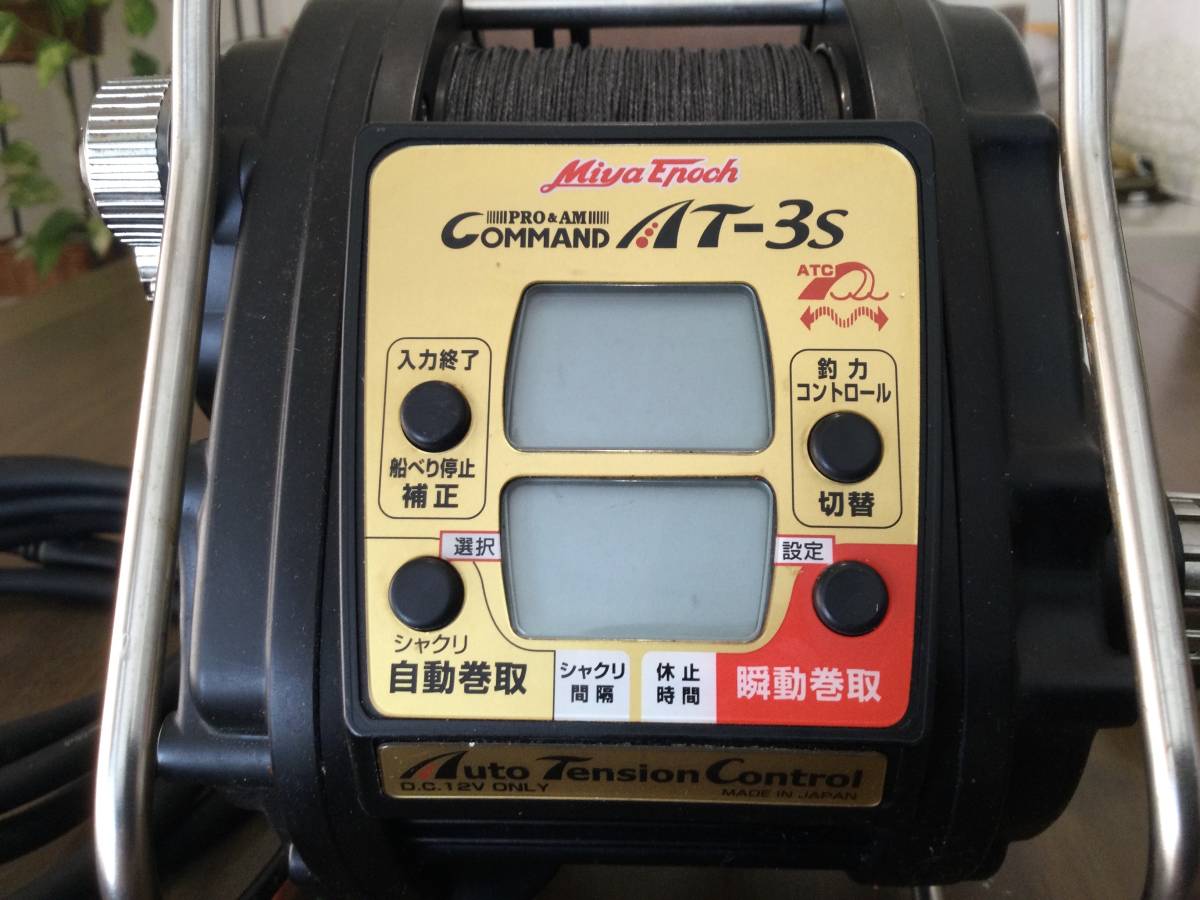ミヤマエ AT-3S ミヤマエ コマンドAT-3S 未使用品 PRO&AM -「at AT