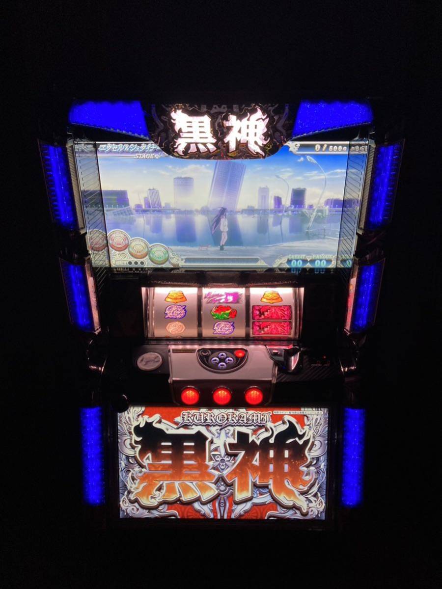 実機 税込 パチスロ 黒神 The Animation コイン不要機 アタックバイブ 