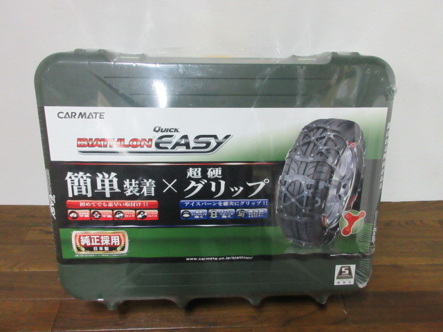 非金属 正規品 簡単装着 日本製 カーメイト QE1 JASSA認定 タイヤ
