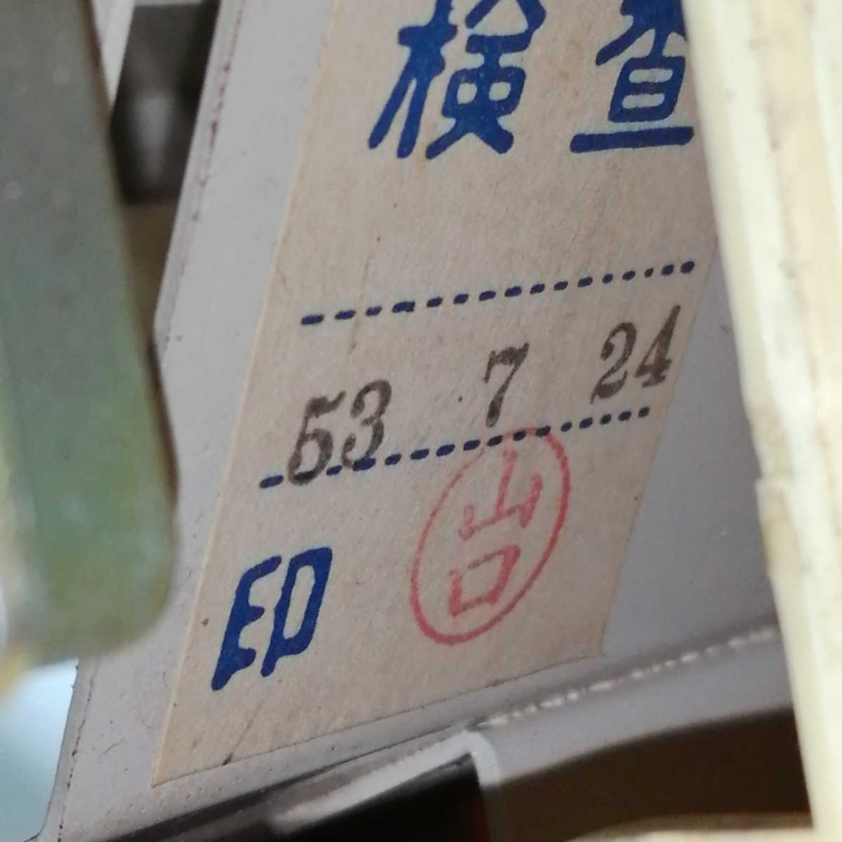 ラスト1点 使い捨てライター 卓上型自動販売機 昭和 レトロ ライター