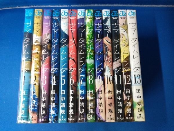 サマータイムレンダ 全13巻セット サマータイムレンダ 全13巻セット
