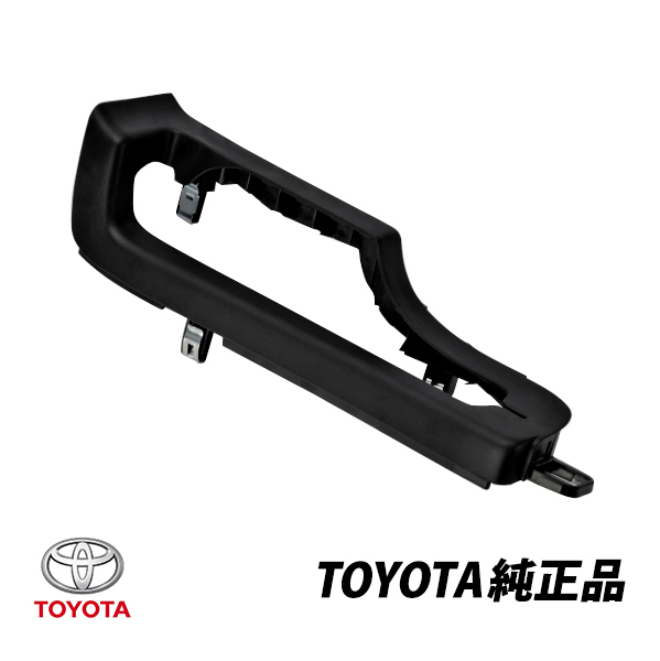 トヨタ 純正 スープラ JZA80 パーキングブレーキホールカバー サイド 