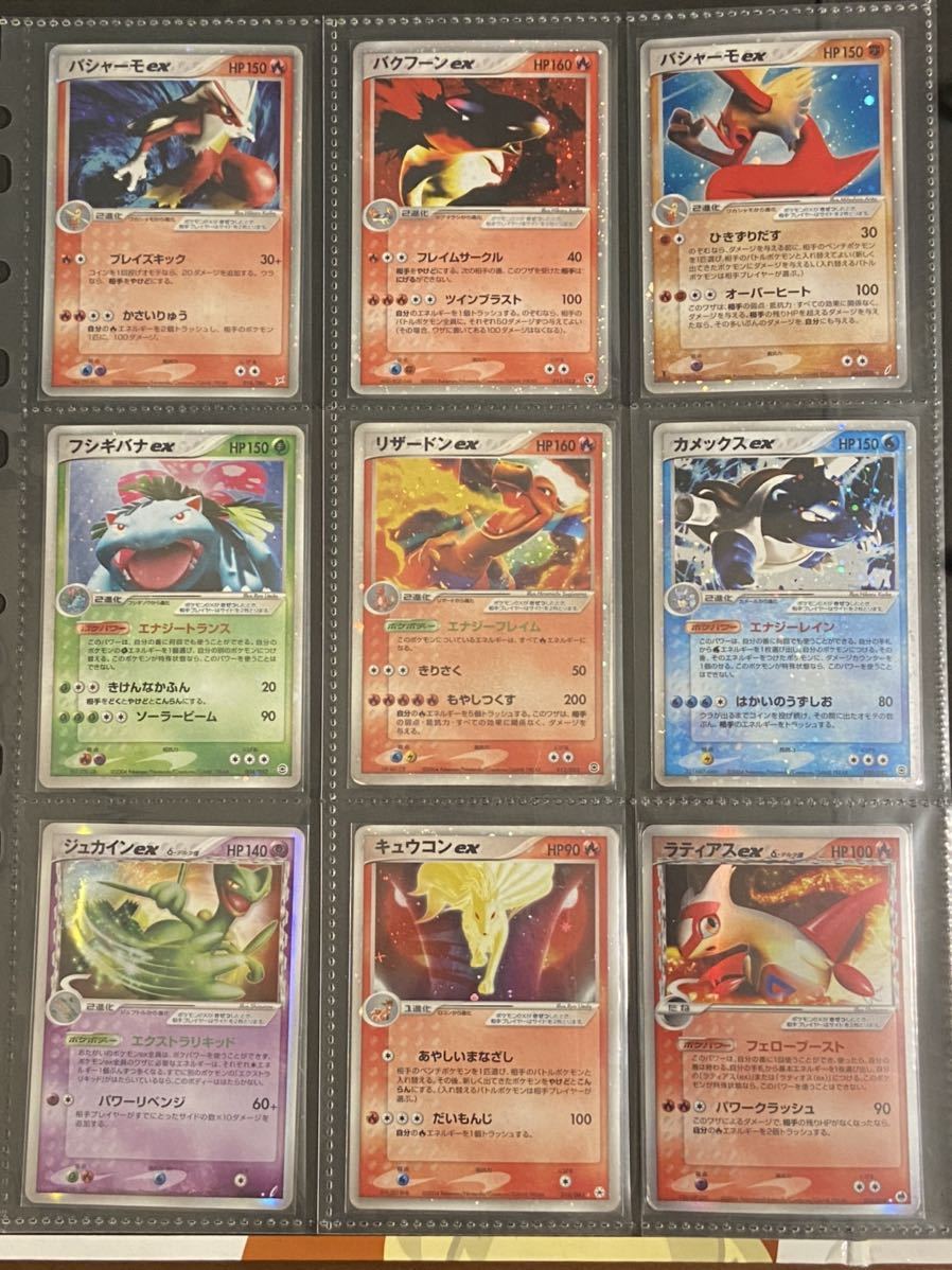 まとめ売り 2000〜2010年頃のポケモンカードゲーム 約350枚