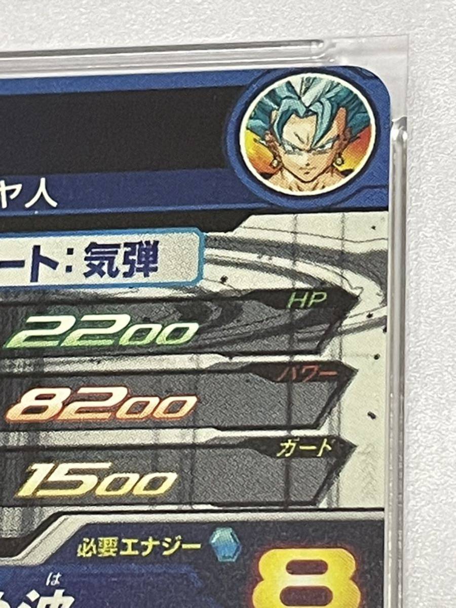 ベジット UGM4-SEC スーパードラゴンボールヒーローズ DA パラレル UR