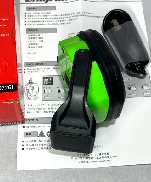 新品 Snap-on スナップオン LED ワークライト グリーン 作業灯 充電式
