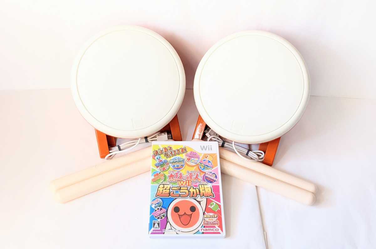動作良好・清掃済み☆太鼓の達人 Wii専用コントローラー「太鼓とバチ