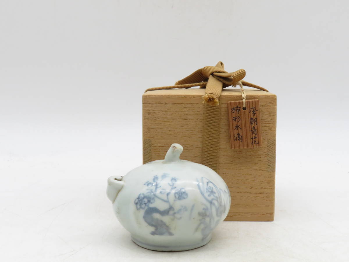 時代物 中国宜興 青磁 カップ 5客セット 浮彫り 中国美術 古玩 骨董