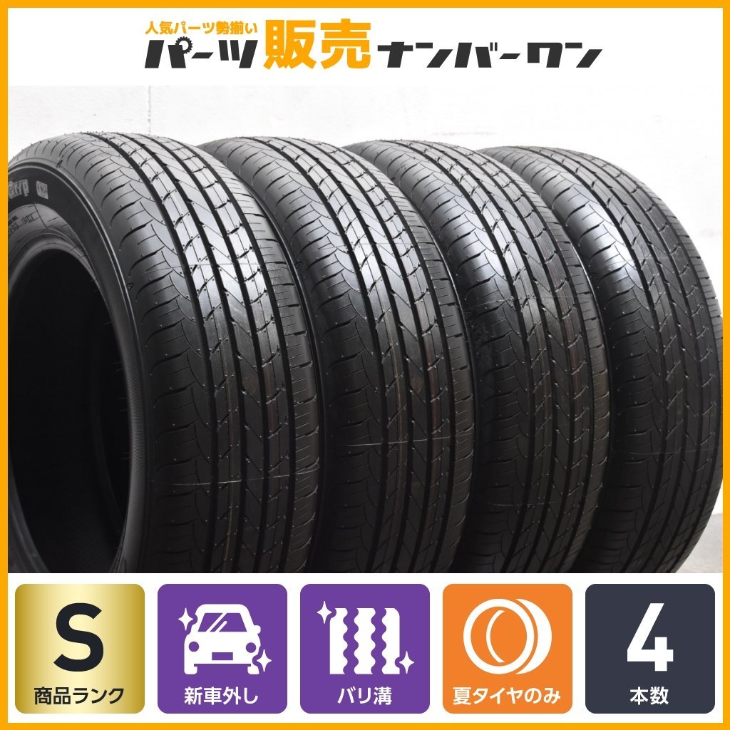 【1円～】【2021年製 新車外し】215/65R16 4本 グッドイヤー エフィシェントグリップ アルファード ヴェルファイア エルグランド CX-30