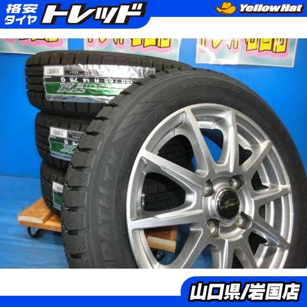 送料無料 新品未使用 スタッドレス 倉庫管理品 トーヨータイヤ ウィンタートランパス TX 155/65R14 75Q 2022年 ホイール付 4本 モコ