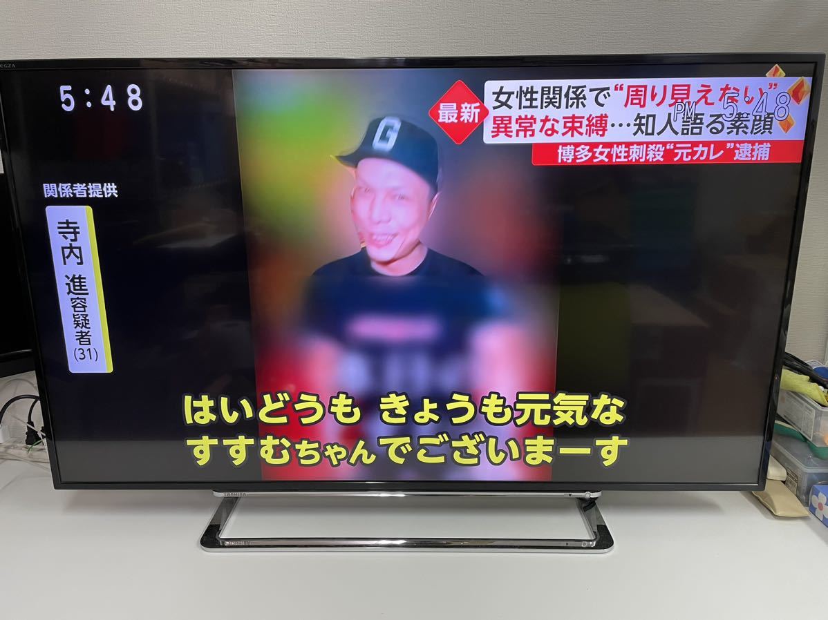TOSHIBA 東芝 液晶テレビ 49J10X 49インチ 2015年製 ジャンク品