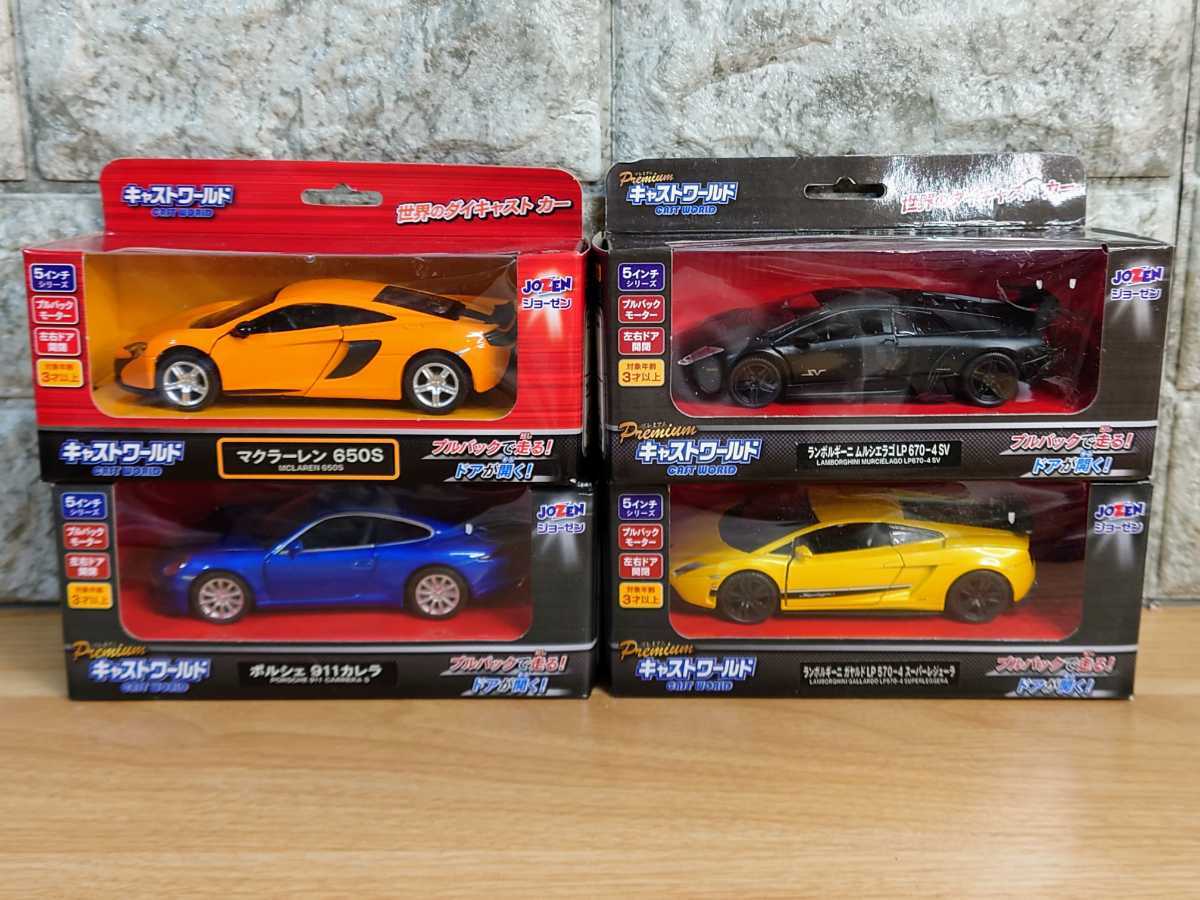 ジョーゼン キャストワールド ミニカー まとめ売り マクラーレン 