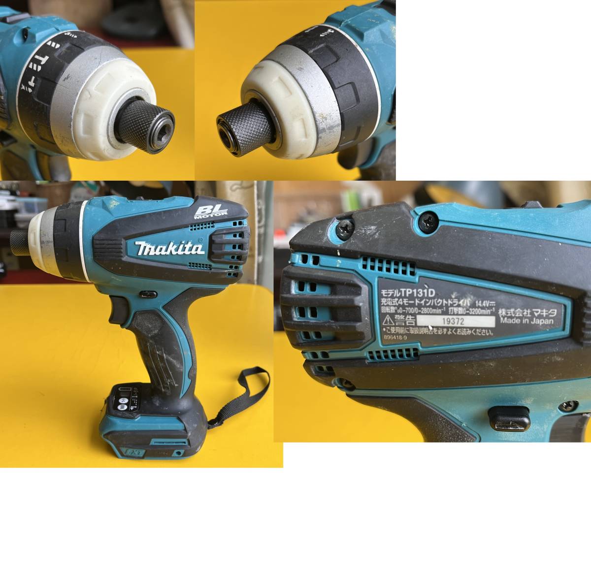 マキタ makita 充電式 4モード インパクトドライバー TP131D 本体のみ 