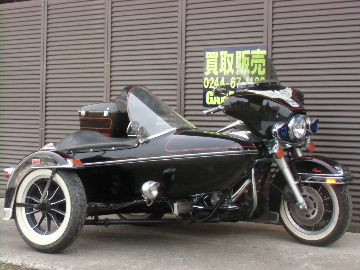 ハーレーダビッドソン(Harley-Davidson) FLHTCS/C1340 サイドカー付！ 3人乗り！ 福島発！