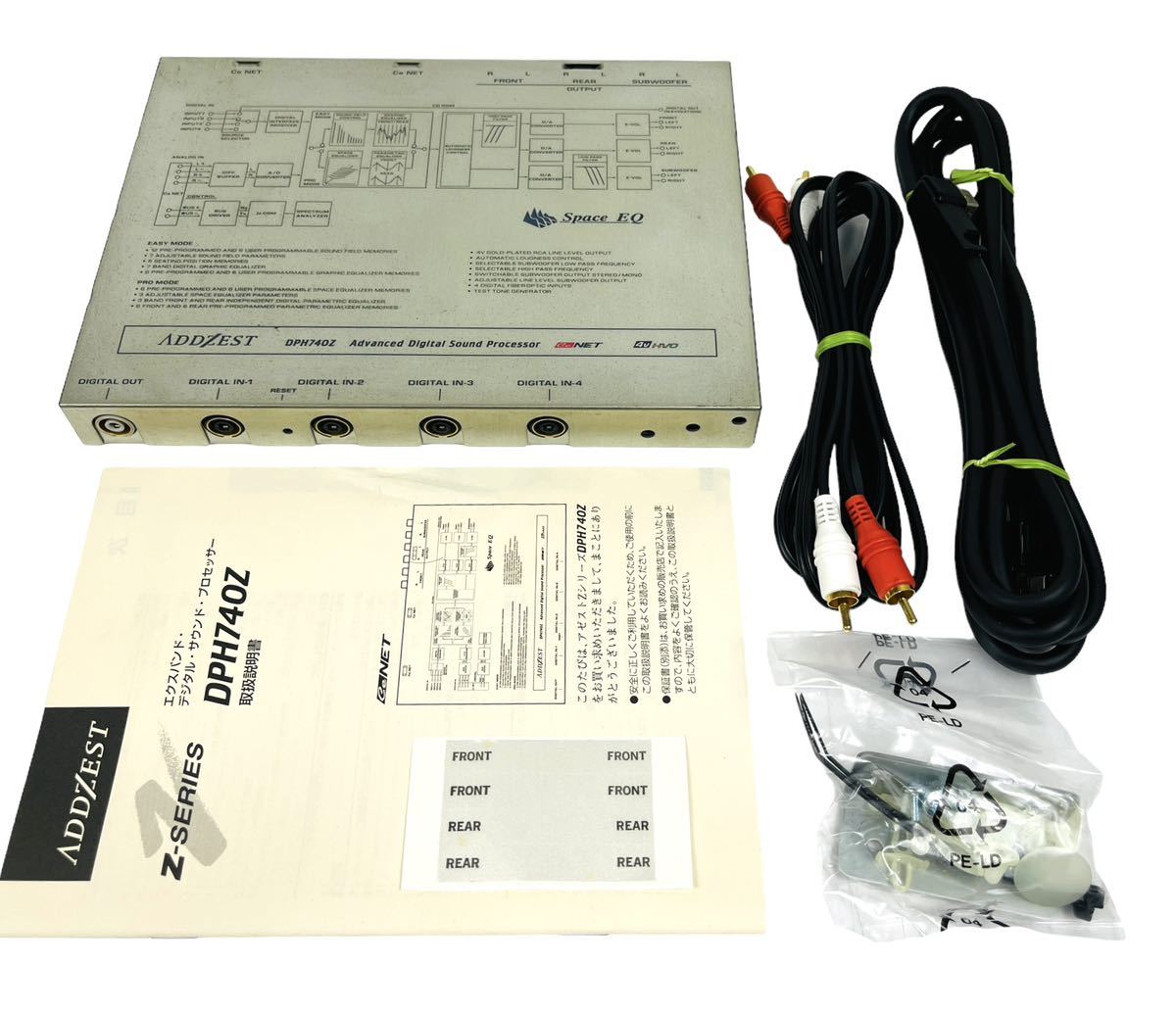 SPEC RSP-C3 リアルサウンドプロセッサー 【公式通販】