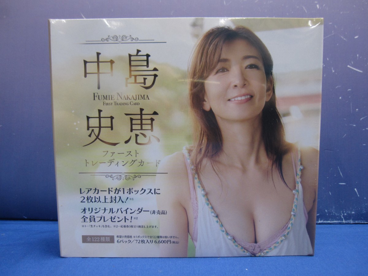 I14　中島史恵ファースト・トレーディングカード BOX ヒッツ
