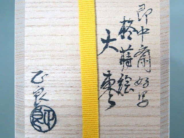 椅子・チェア 【美品・2脚セット】木製 曲木 座椅子 成形合板