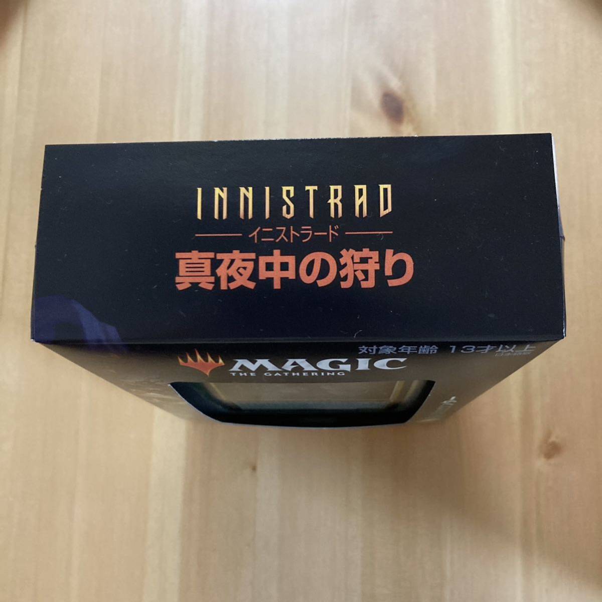 MTG 日本語版 統率者デッキ イニストラード真夜中の狩り 集会