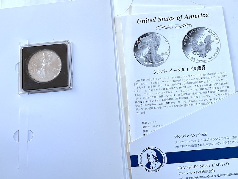 アメリカ シルバーイーグル1ドル銀貨 1995年 フランクリンミント 認定書付