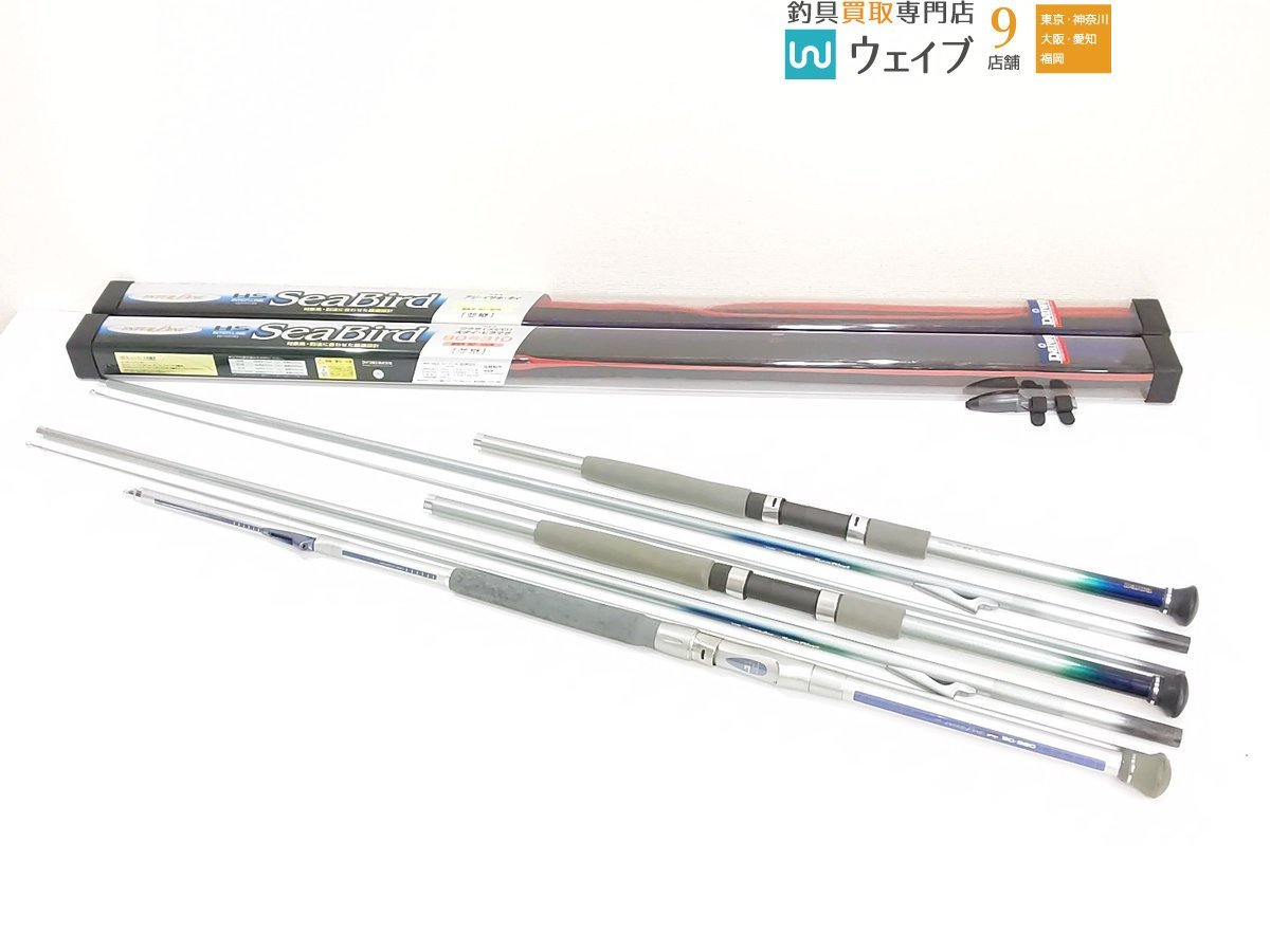ダイワ HZインターライン 岬 30号390&30号270 2本セット 日本製