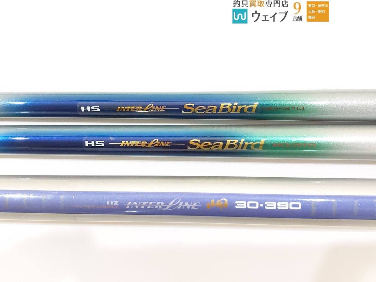 ダイワ HZインターライン 岬 30号390&30号270 HXインターライン岬