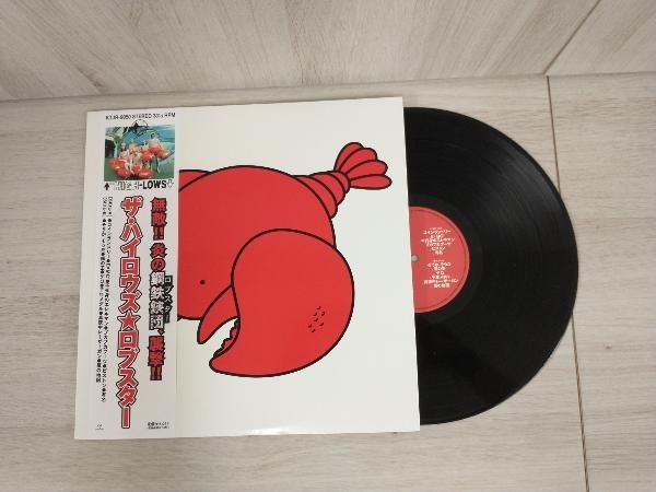 【LP盤】ロブスター