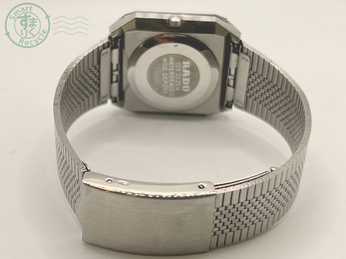 01520298 〇 RADO ラドー デイ クォーツ スクエア 129.2054.4 シルバー 
