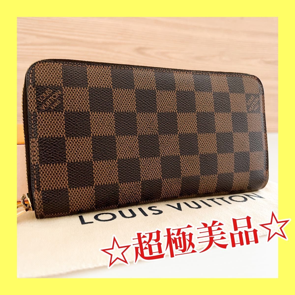 ☆超極美品☆LOUIS VUITTON ルイヴィトン ダミエ ジッピーウォレット 