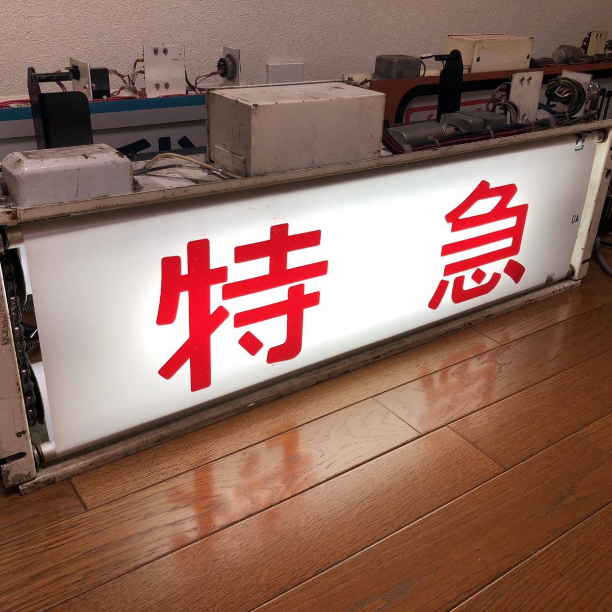 その他 【鉄道部品】183系側面方向幕※訳アリ巻取機付