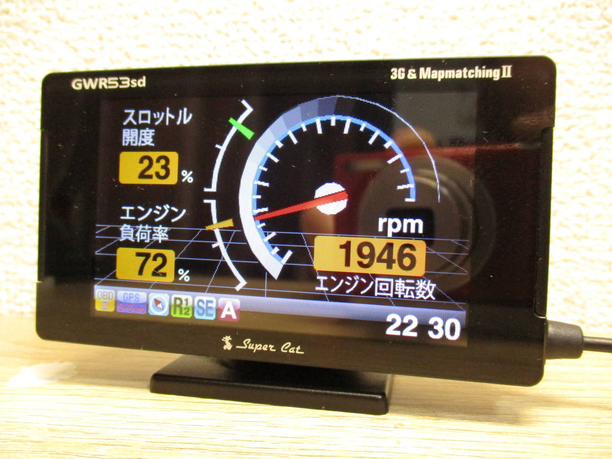 ユピテル レーダー探知機 | スーパーキャット超高感度GPS OBDⅡ対応 